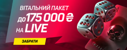 Promocje i bonusy w BetKing